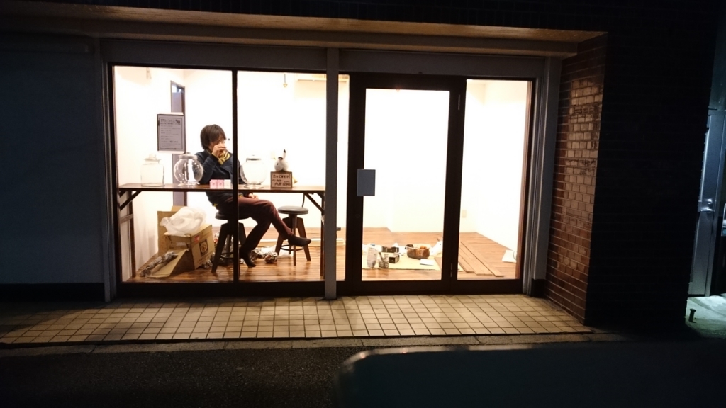 f:id:bakery_lepus:20161231225232j:plain