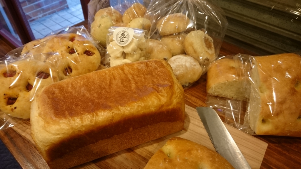 f:id:bakery_lepus:20170122005514j:plain