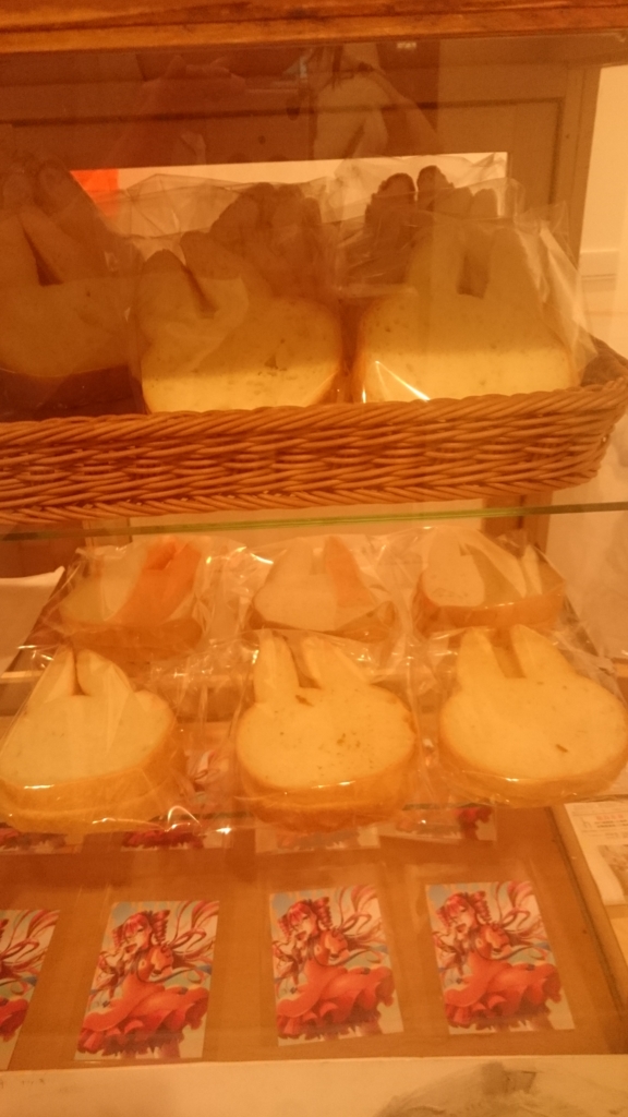 f:id:bakery_lepus:20170206000203j:plain