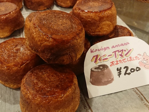 f:id:bakery_lepus:20180118182603j:plain f:id:bakery_lepus:20180118182603j:plain