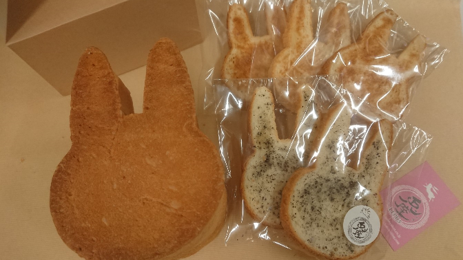 f:id:bakery_lepus:20181025184752p:plain