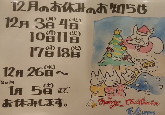 f:id:bakery_lepus:20181207191026p:plain f:id:bakery_lepus:20181207191026p:plain