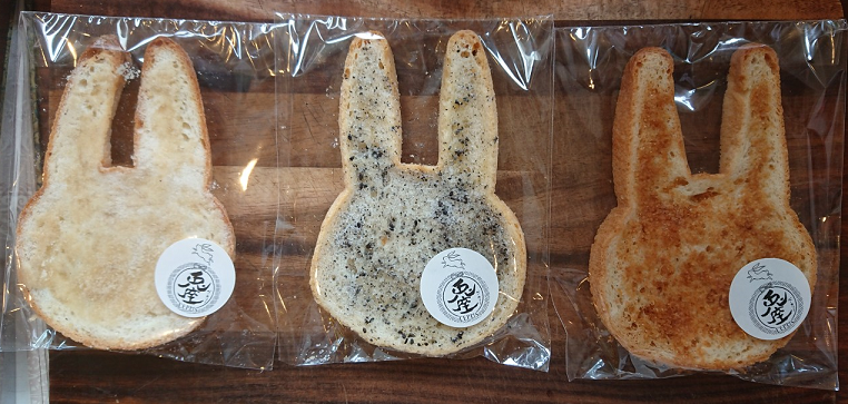 f:id:bakery_lepus:20190620173108p:plain