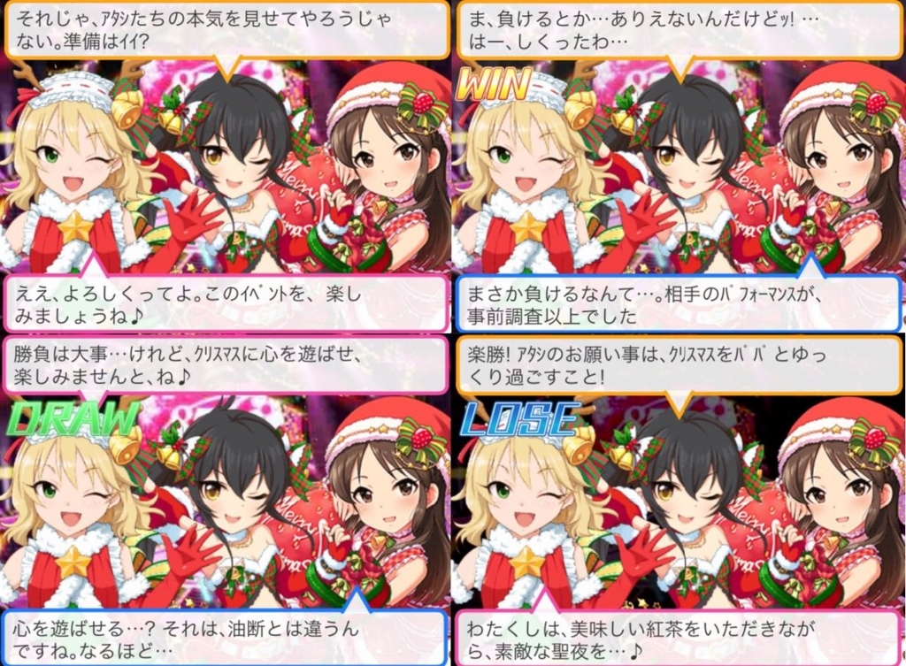 f:id:baketsufix:20171204230559j:plain f:id:baketsufix:20171204230559j:plain