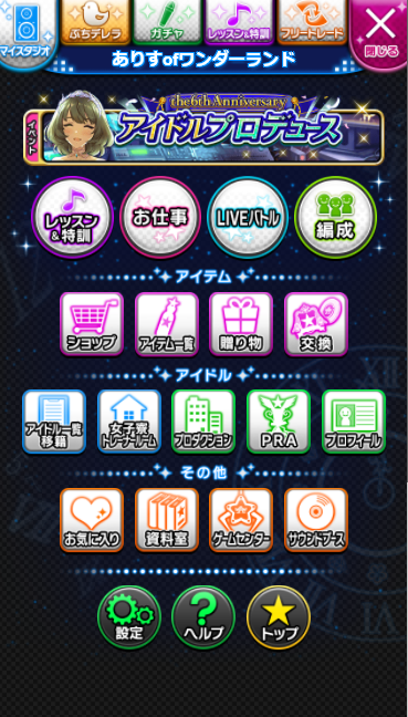 f:id:baketsufix:20171204231504p:plain f:id:baketsufix:20171204231504p:plain