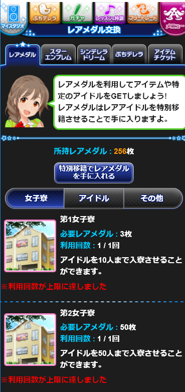 f:id:baketsufix:20171204231807p:plain f:id:baketsufix:20171204231807p:plain