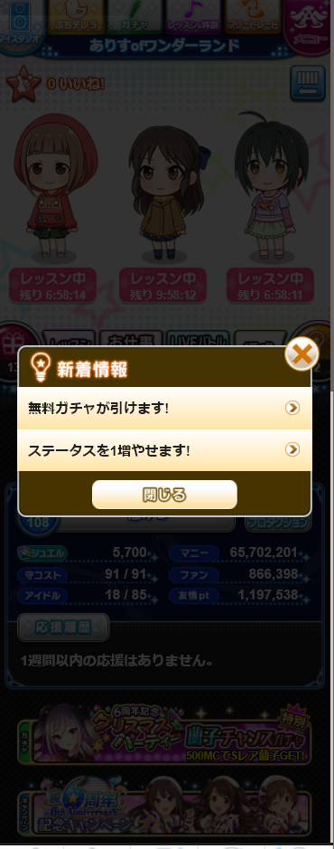 f:id:baketsufix:20171204232136p:plain f:id:baketsufix:20171204232136p:plain