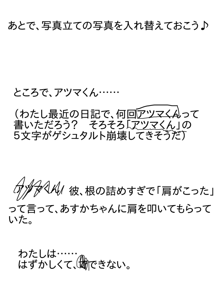 f:id:bakhtin19880823:20180729202739p:plain