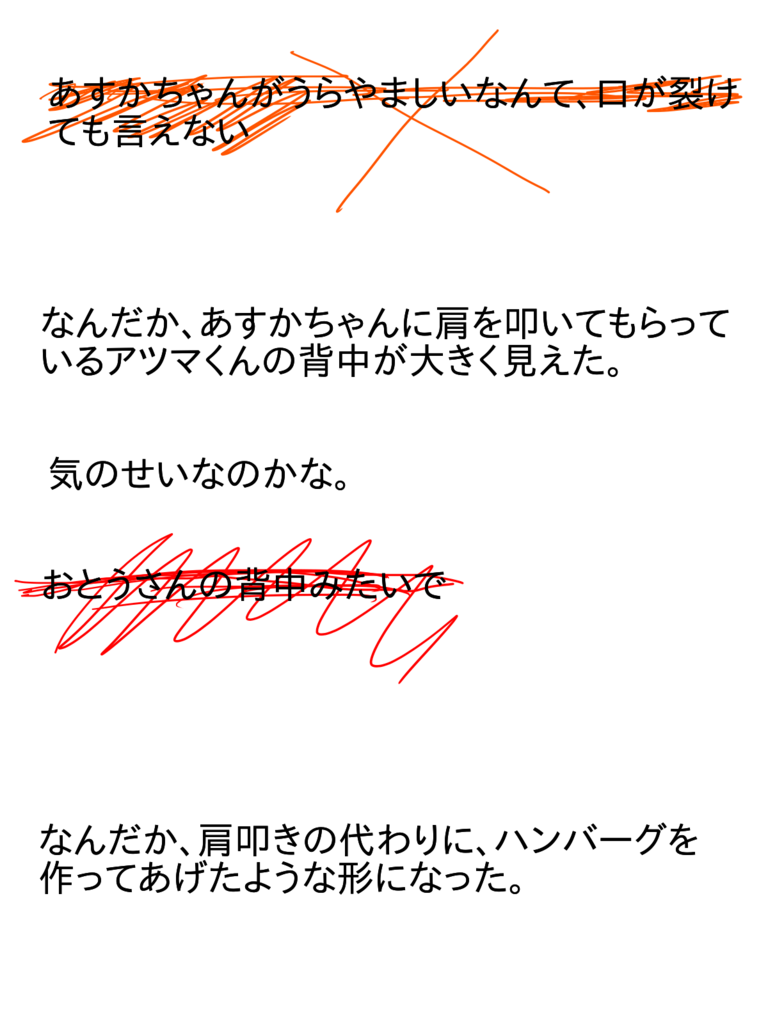 f:id:bakhtin19880823:20180729202850p:plain
