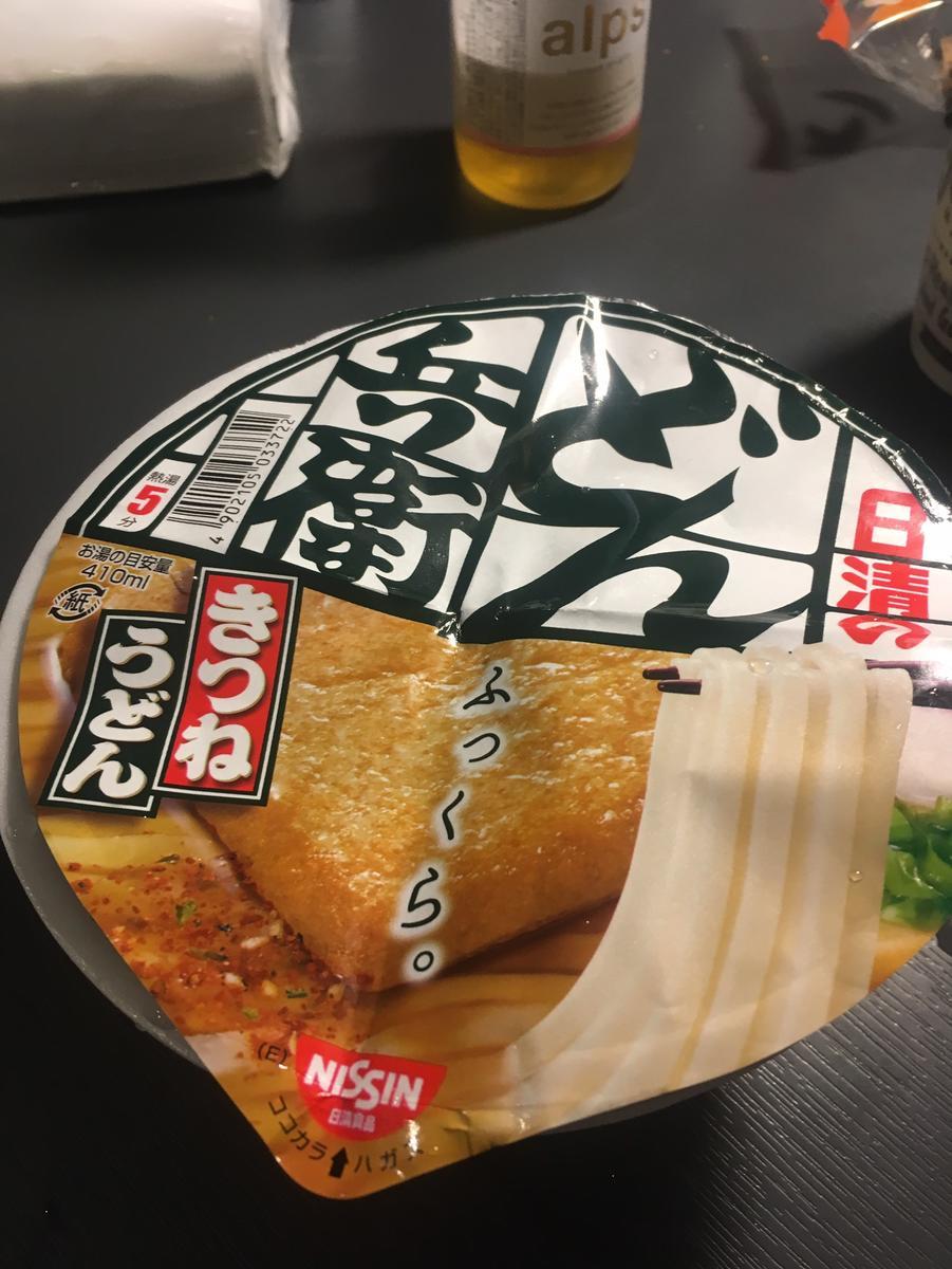 f:id:bakibakibackey:20191013171702j:plain f:id:bakibakibackey:20191013171702j:plain