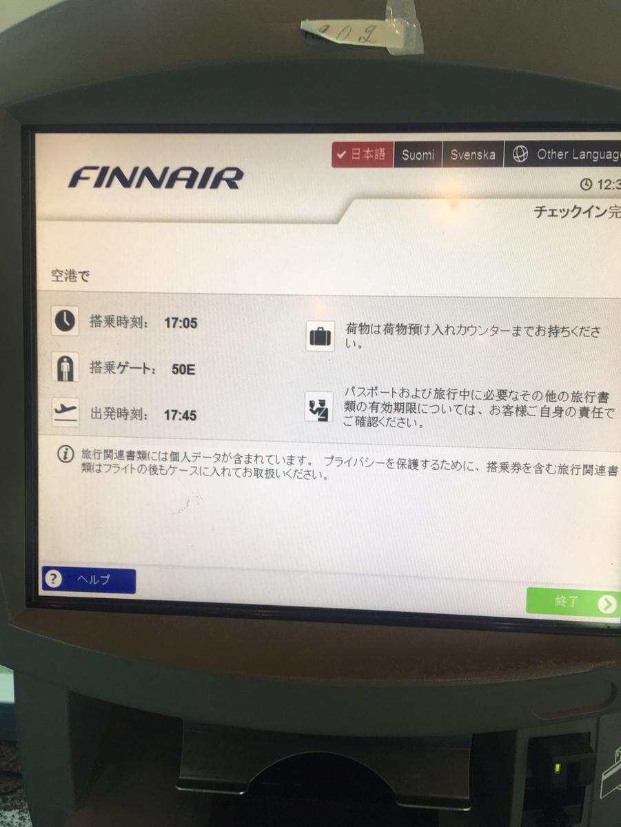 f:id:bakibakibackey:20191015164534j:plain f:id:bakibakibackey:20191015164534j:plain