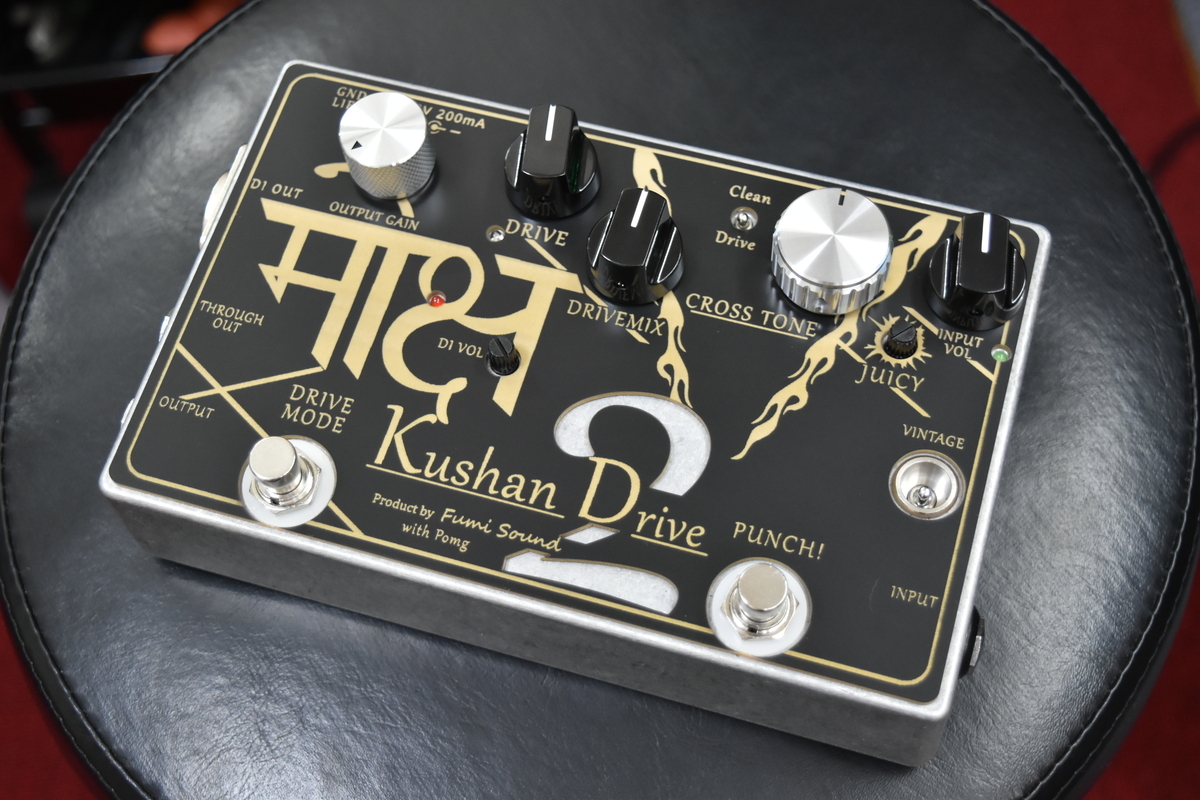Kushan Drive2 Fumi Soundの最高傑作 ベースドライブ/プリアンプ