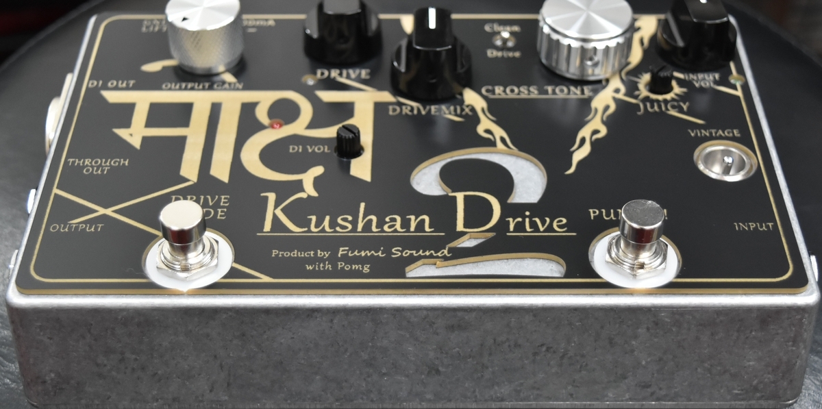 Kushan Drive2 Fumi Soundの最高傑作 ベースドライブ/プリアンプ