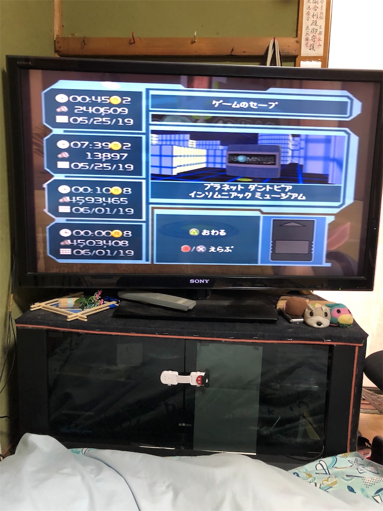 f:id:bakigaiji:20190601132205j:image