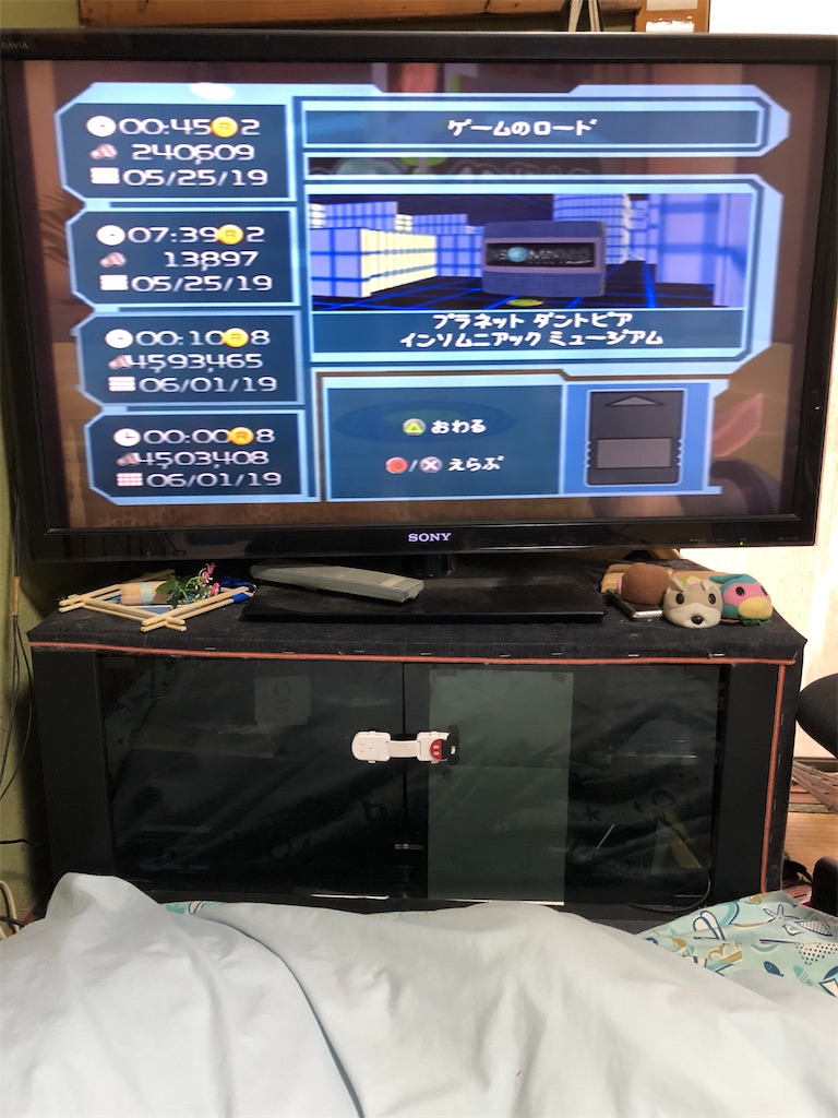 f:id:bakigaiji:20190601132224j:image