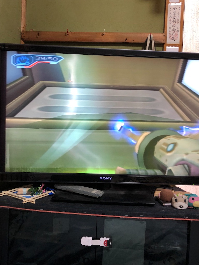 f:id:bakigaiji:20190601133108j:image