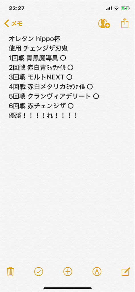 f:id:bakigaiji:20190721222753p:image