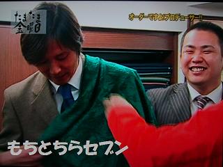 イメージ 3