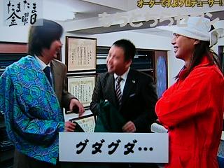 イメージ 4