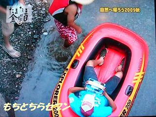 イメージ 4