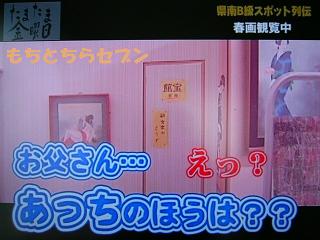 イメージ 7