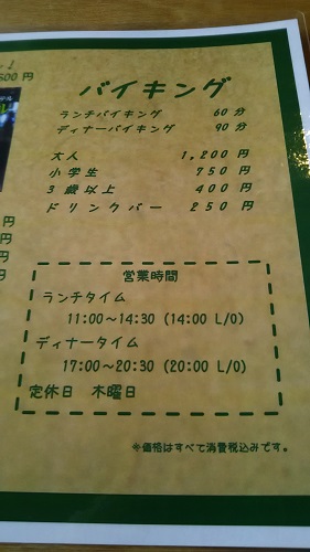 イメージ 3