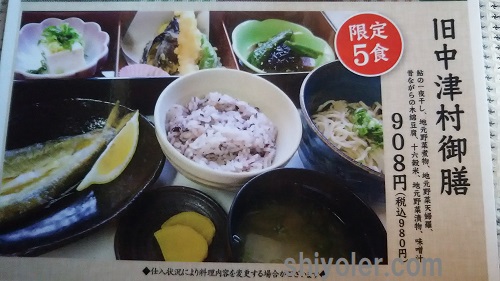 イメージ 4
