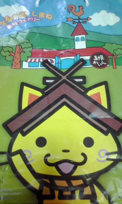 イメージ 3