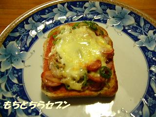 イメージ 2