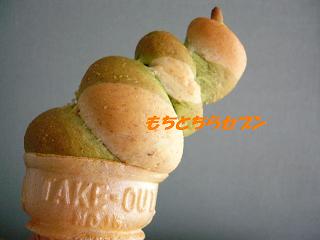 イメージ 2