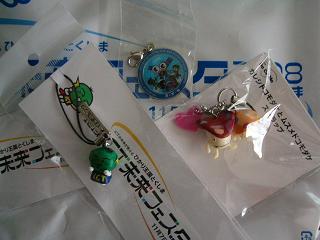 イメージ 3