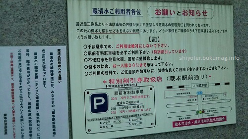 イメージ 4
