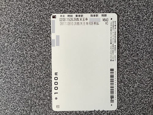 f:id:baking_week:20200918193202j:plain