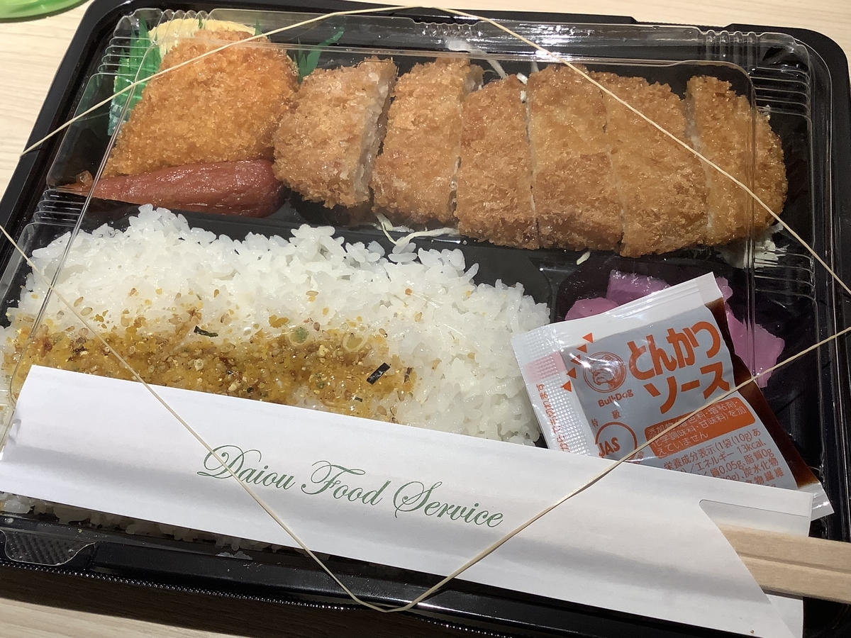 f:id:baking_week:20210615092044j:plain