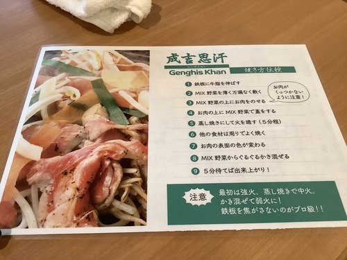 f:id:baking_week:20211008090512j:plain