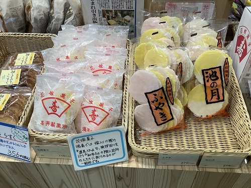 f:id:baking_week:20211108094522j:plain
