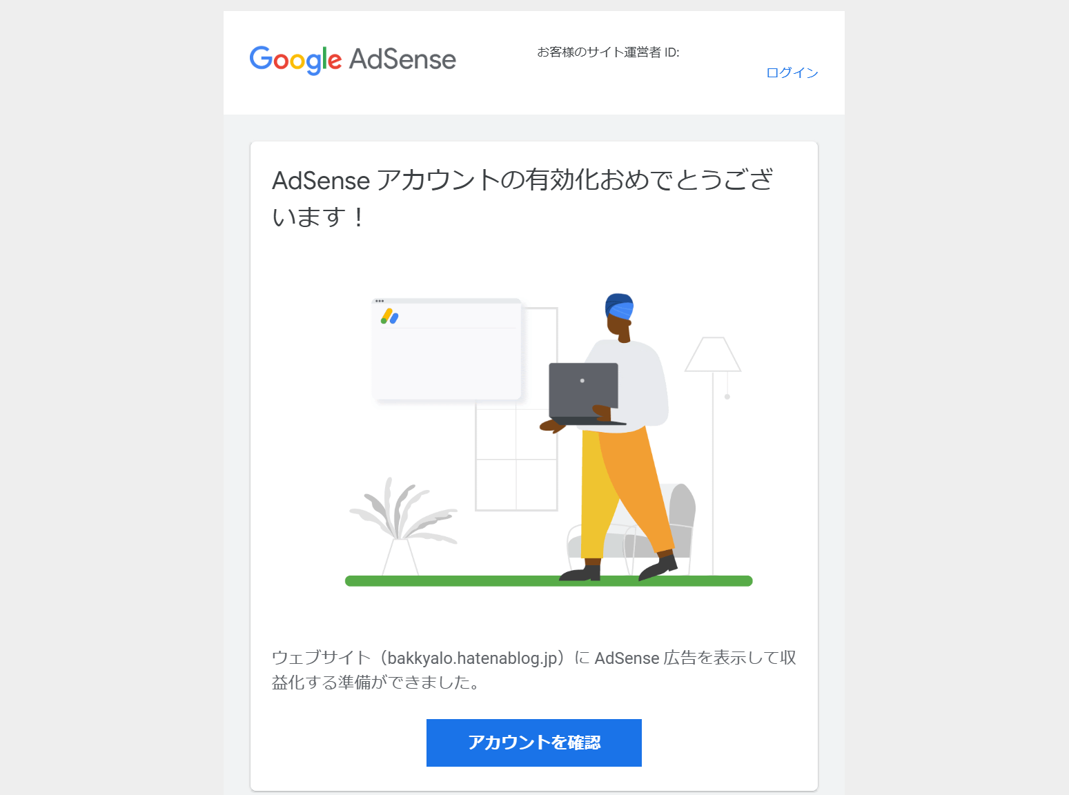 気になる方はコメントお願いします！ denshi_koukan