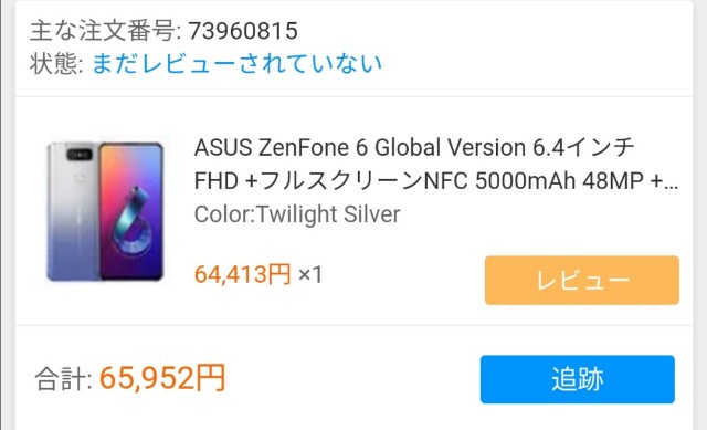 f:id:bako0812:20191207231130j:image f:id:bako0812:20191207231130j:image