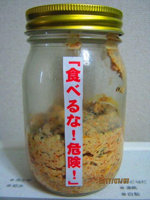 f:id:bakodayo-basu3:20200713130949j:plain