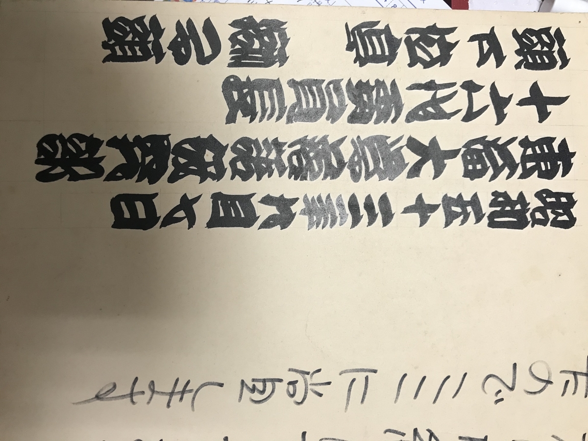 f:id:bakodayo-basu3:20201129190751j:plain