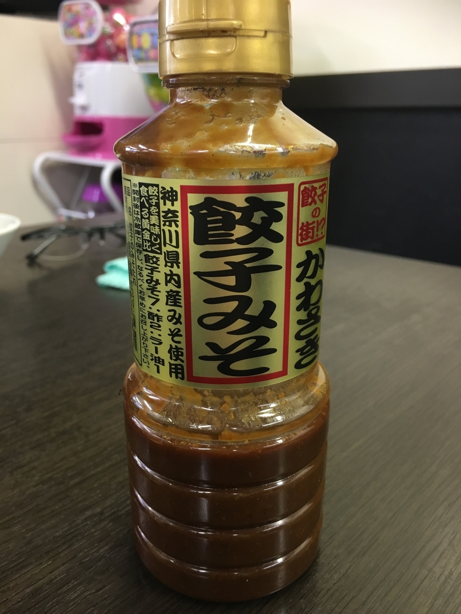 f:id:baku1209:20190824164612j:plain