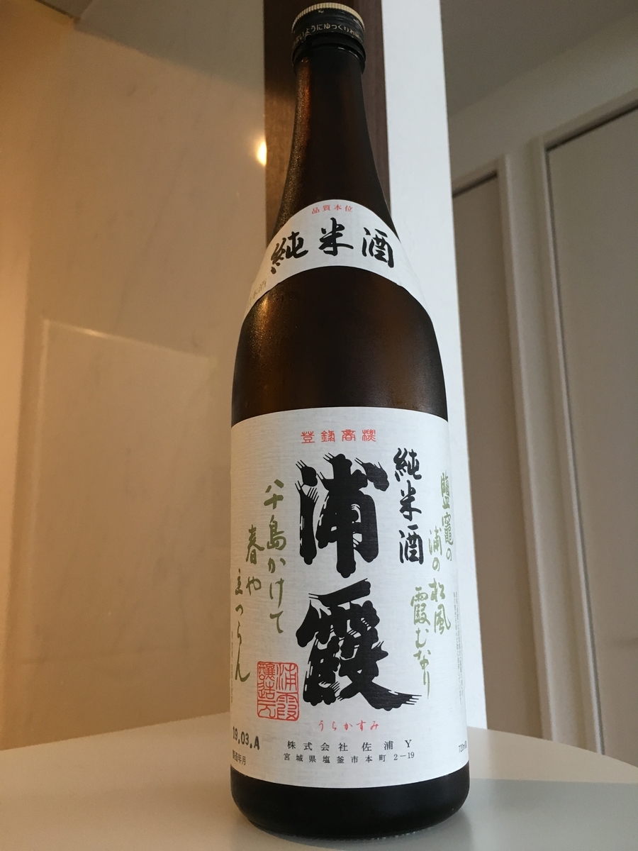 f:id:baku1209:20190825122005j:plain