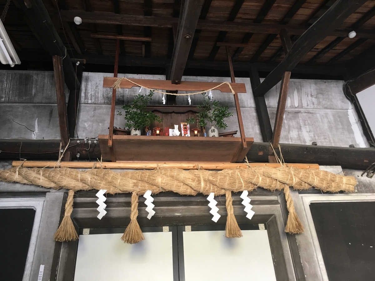 f:id:baku1209:20190826154413j:plain f:id:baku1209:20190826154413j:plain