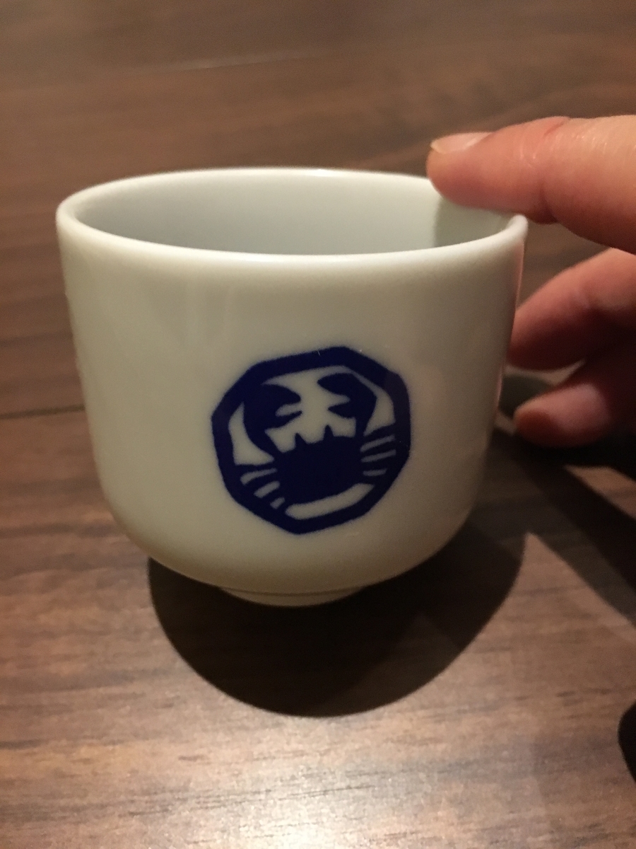 f:id:baku1209:20190826181635j:plain f:id:baku1209:20190826181635j:plain