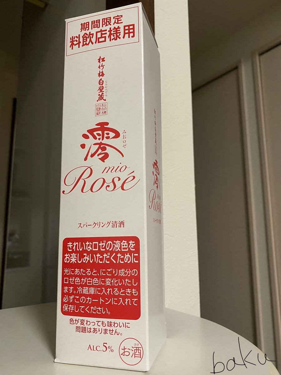 f:id:baku1209:20200418232757j:plain