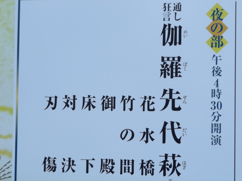 f:id:bakuchan:20151017162044j:image:w360 f:id:bakuchan:20151017162044j:image:w360