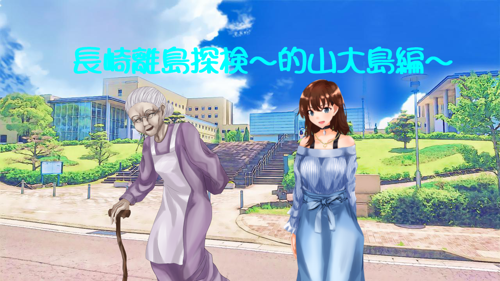 f:id:bakuchikutt:20180901002541p:plain f:id:bakuchikutt:20180901002541p:plain