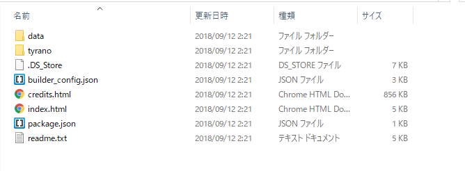 f:id:bakuchikutt:20180922111148p:plain f:id:bakuchikutt:20180922111148p:plain