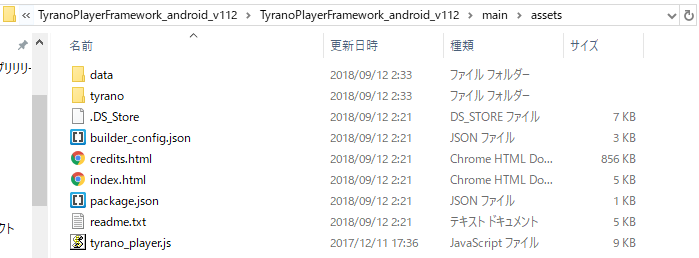 f:id:bakuchikutt:20180922113957p:plain f:id:bakuchikutt:20180922113957p:plain