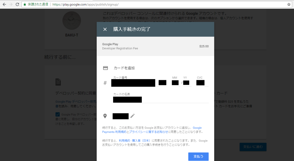 f:id:bakuchikutt:20180922153456p:plain f:id:bakuchikutt:20180922153456p:plain